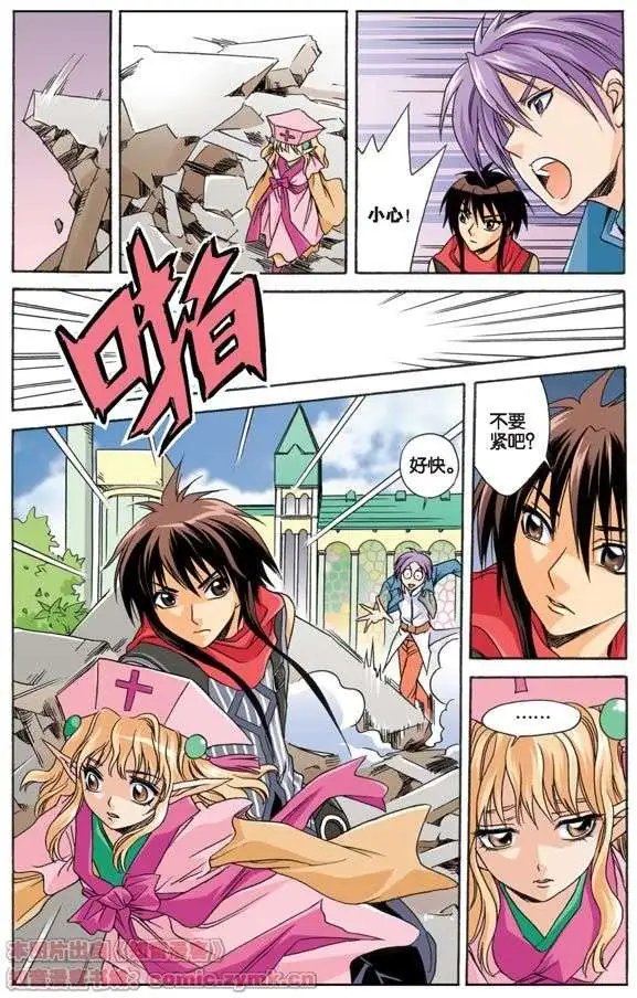 第17话