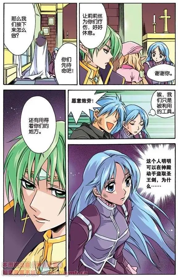 第18话