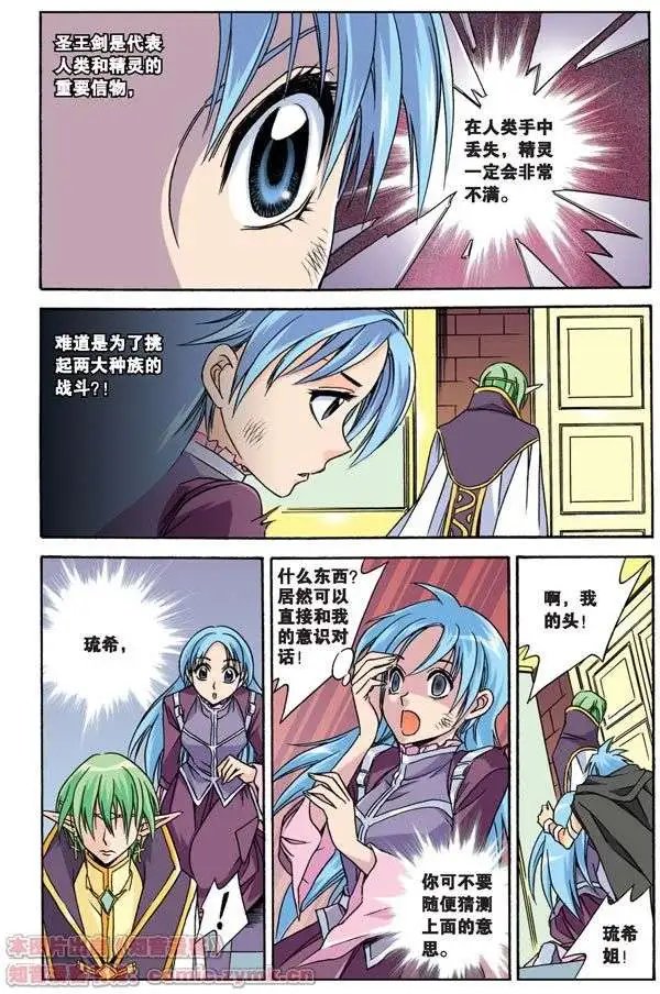 第18话