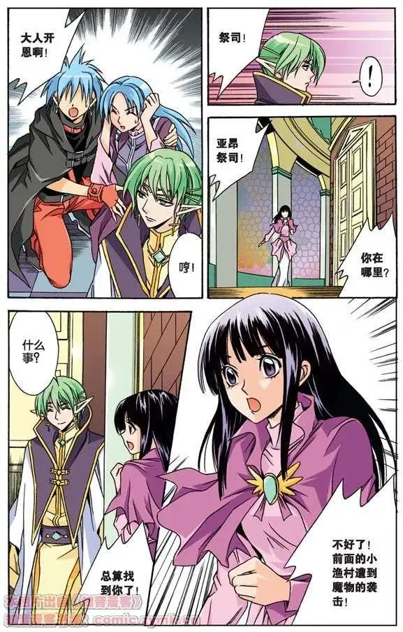 第18话