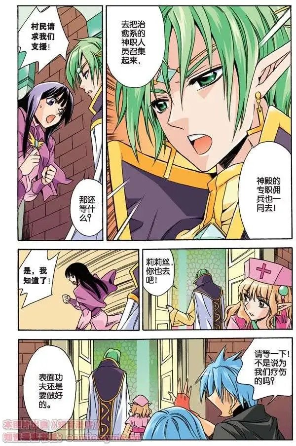 第18话