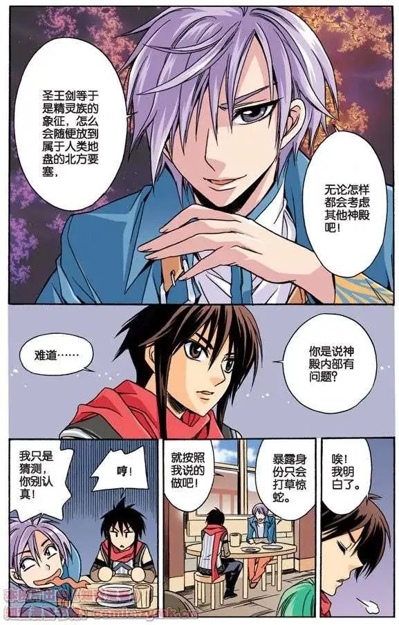 第18话