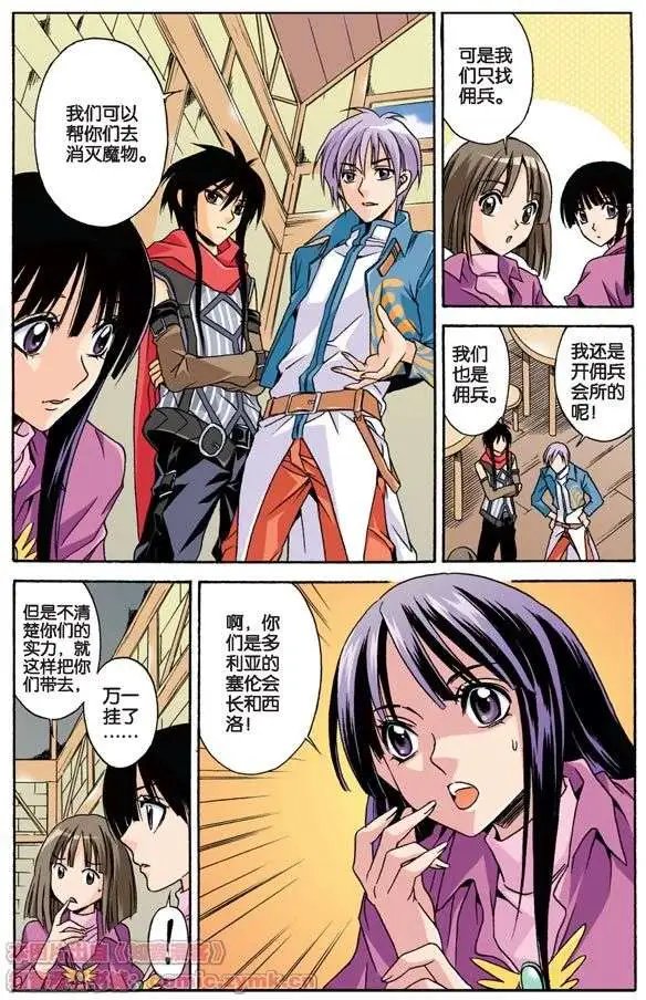 第18话
