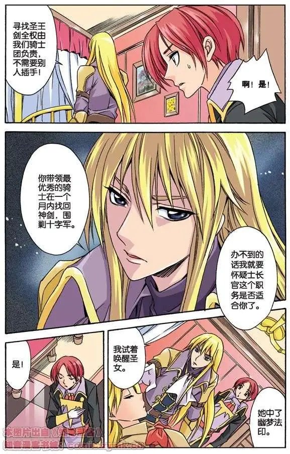 第18话