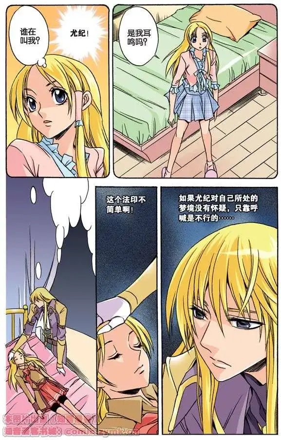 第18话