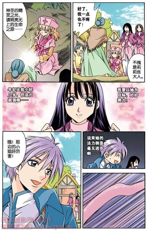 第19话