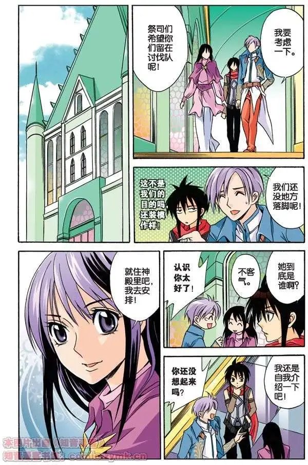 第19话