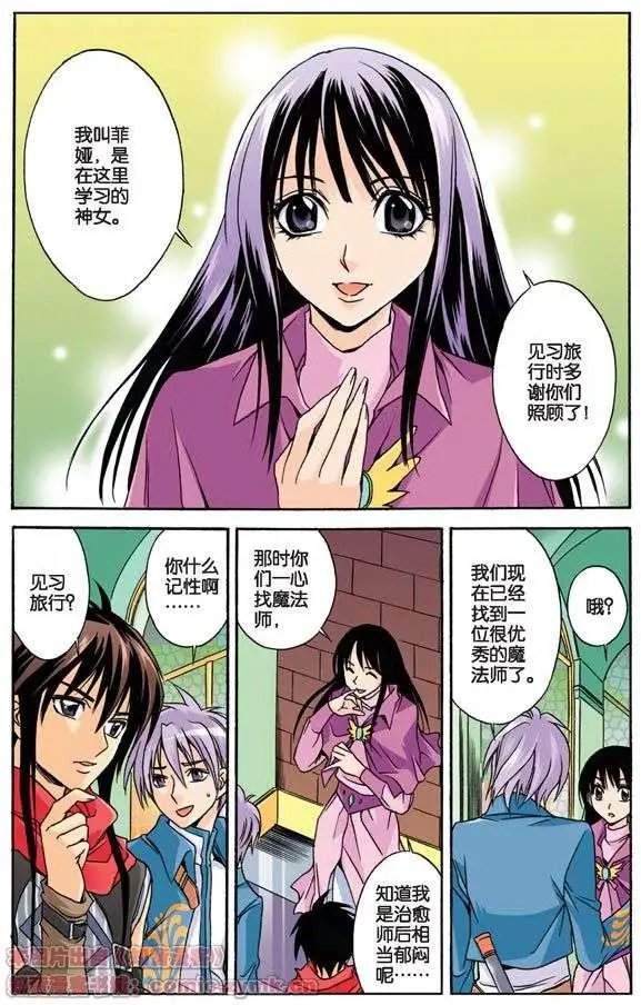 第19话