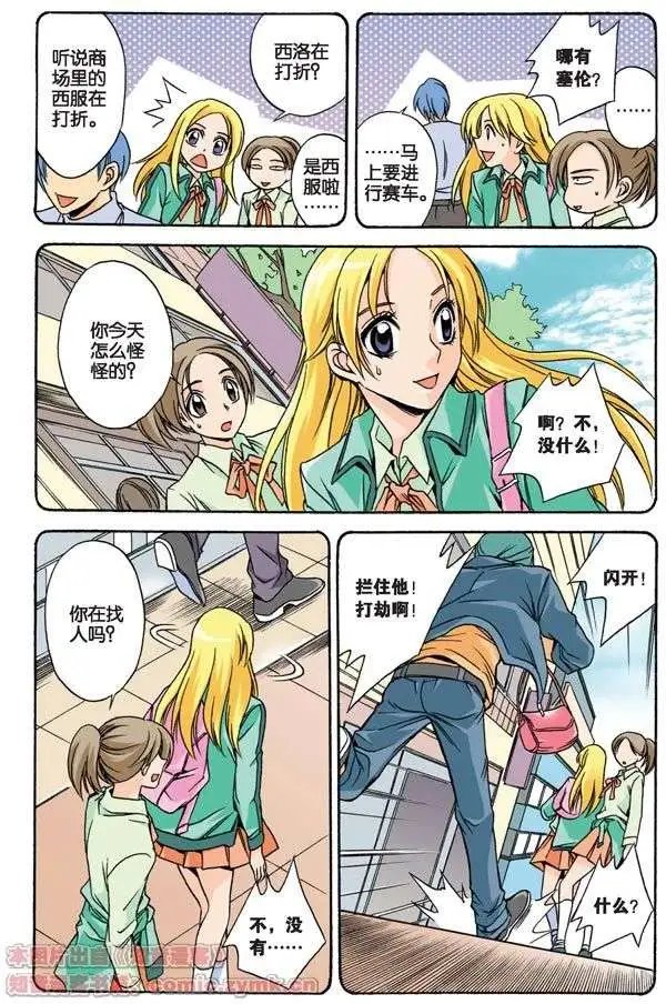 第19话