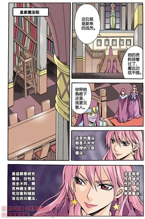 第20话