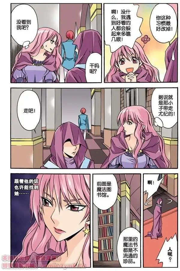 第20话