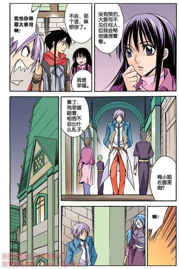 第20话