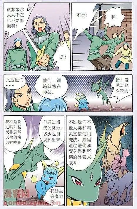 第21话