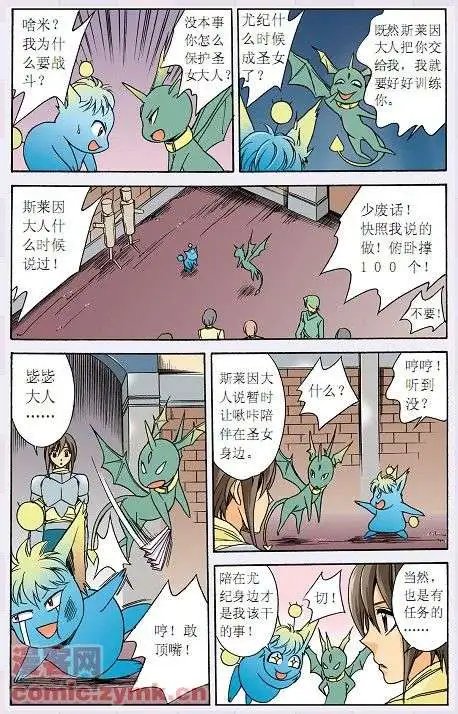 第21话