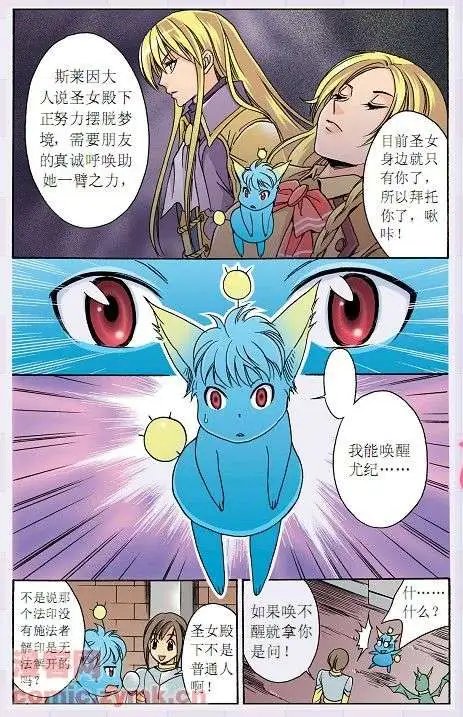 第21话