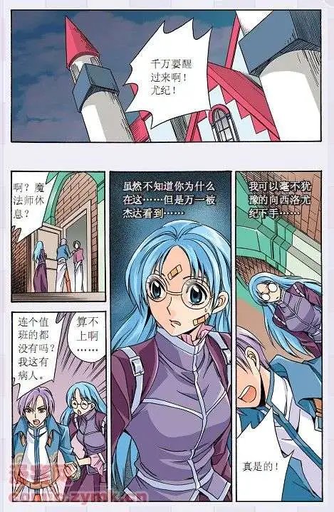 第21话