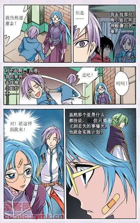第21话