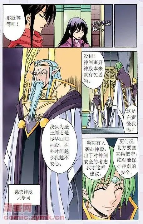 第21话