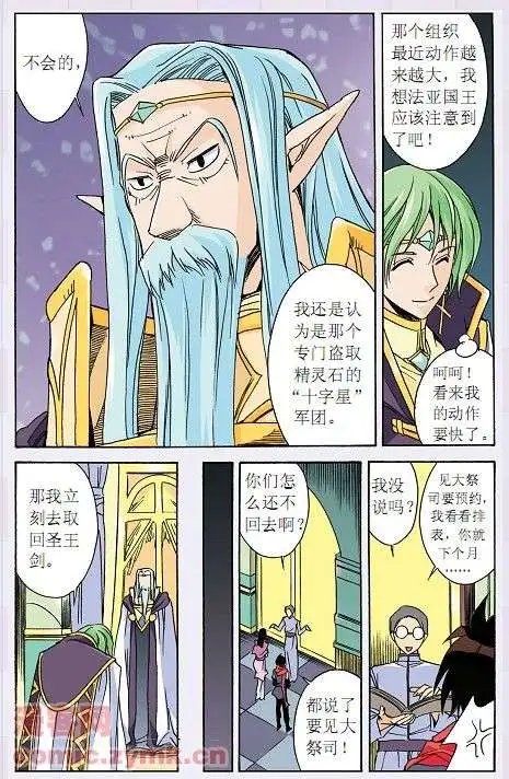 第21话