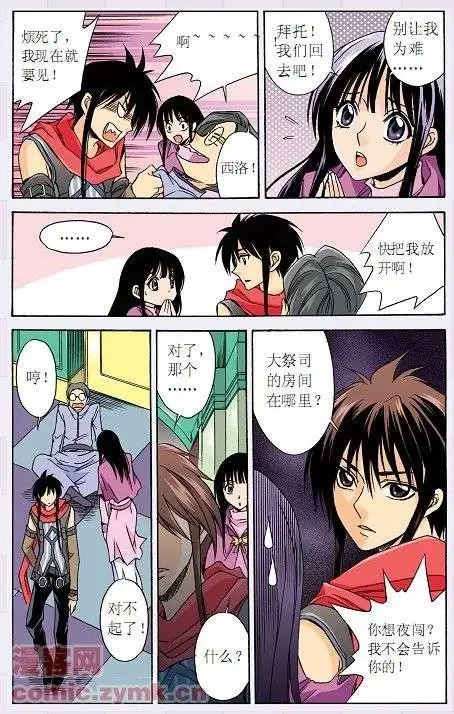第21话