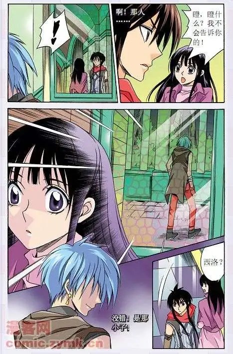 第21话