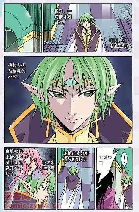 第21话