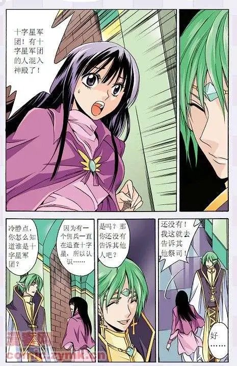 第21话