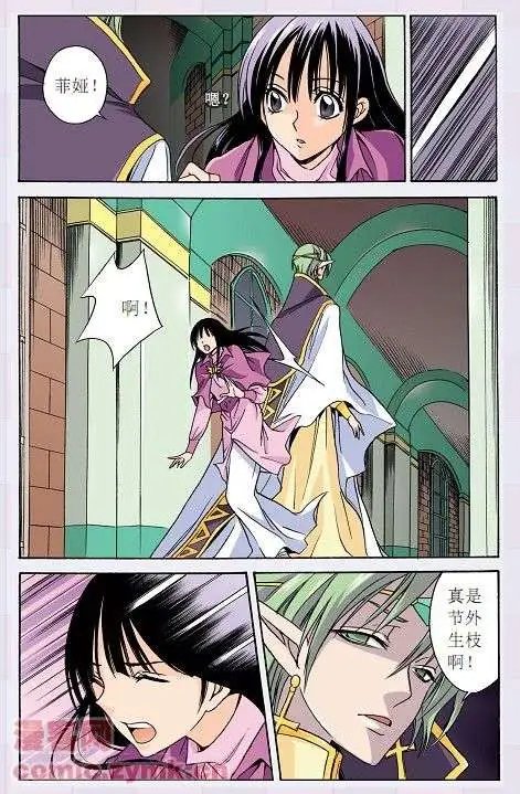 第21话