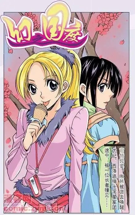 第22话