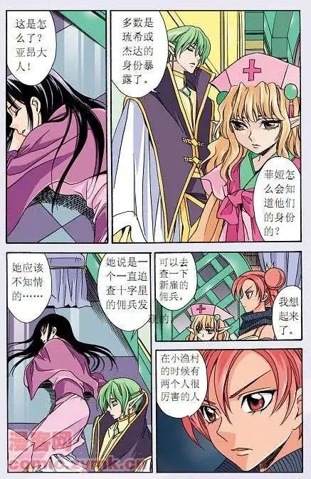 第22话