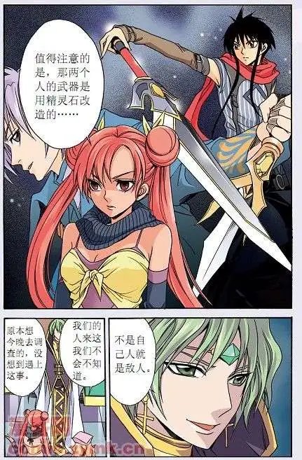 第22话