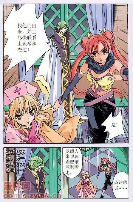 第22话