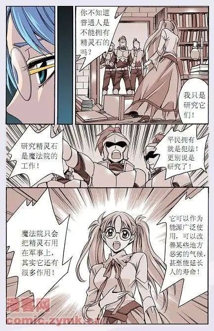 第22话