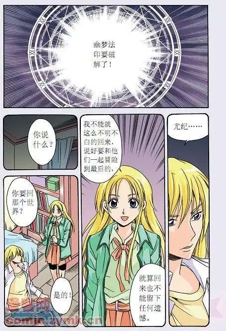 第22话