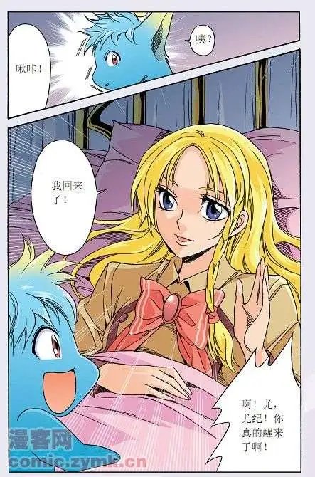 第22话