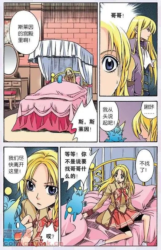 第23话