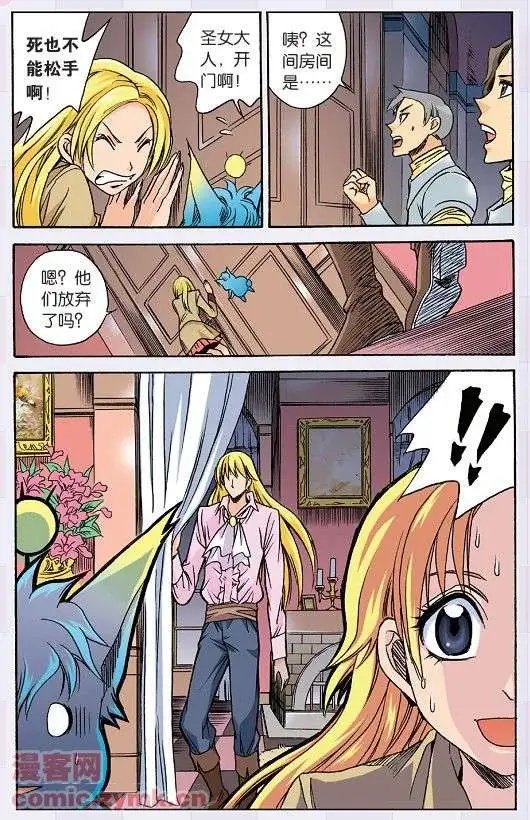 第23话