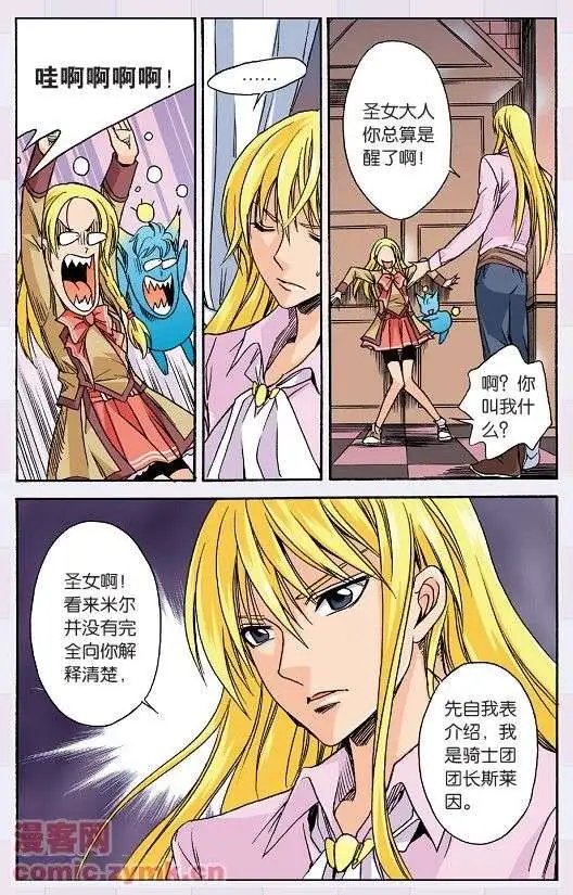 第23话