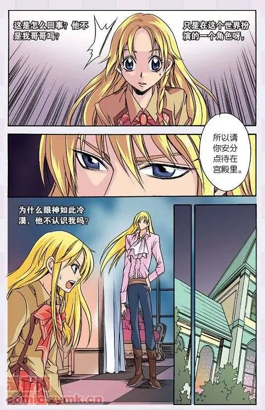 第23话