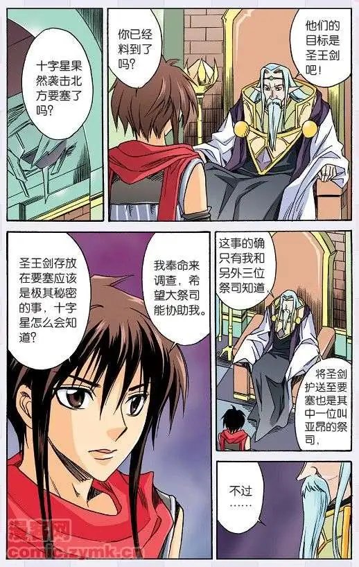 第23话