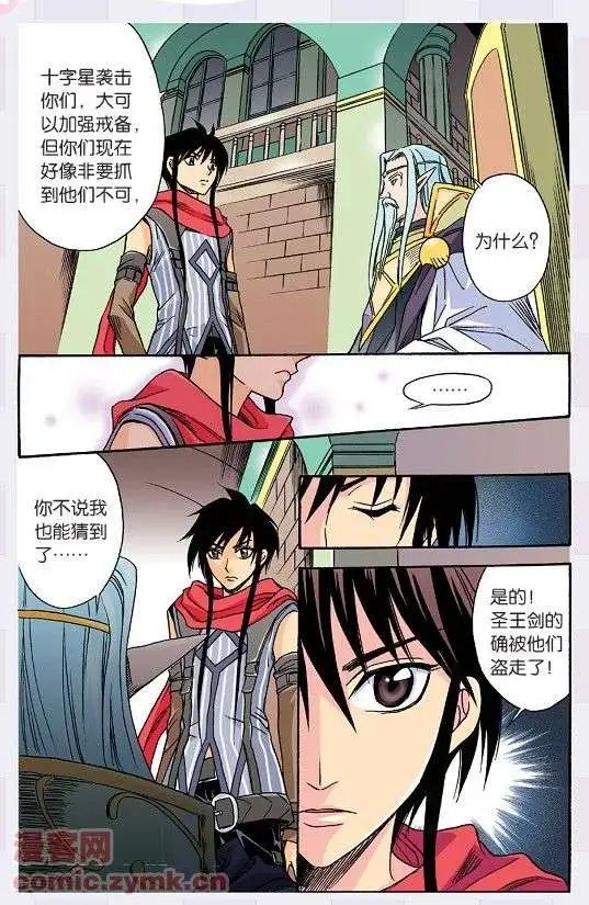 第23话