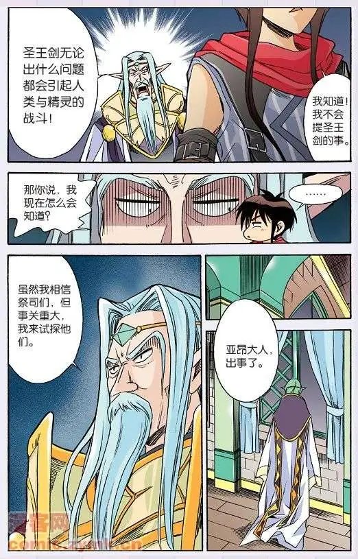 第23话
