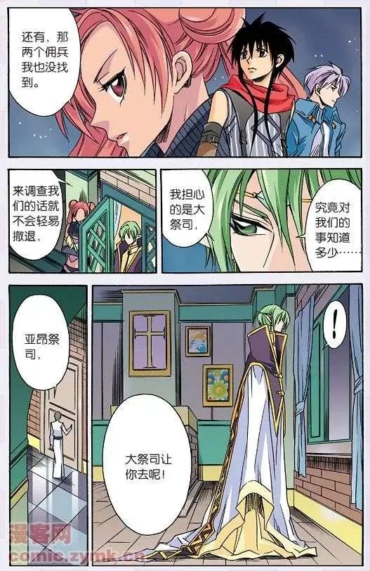 第23话