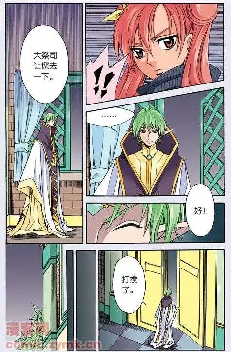 第24话