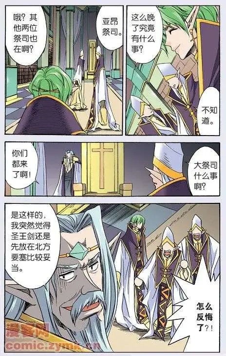 第24话