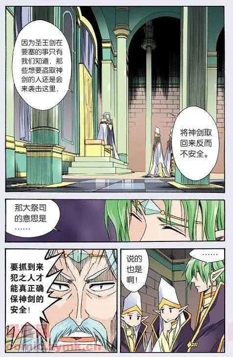 第24话