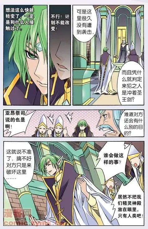 第24话