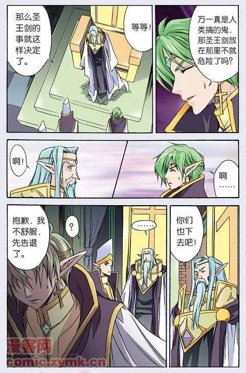 第24话