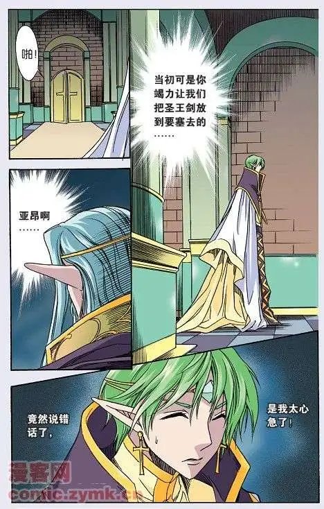 第24话