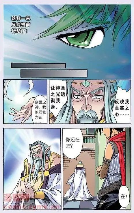 第24话